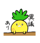 ひびのきもち（個別スタンプ：34）