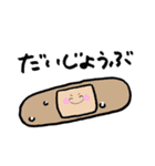 ひびのきもち（個別スタンプ：35）
