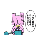 マンガ角張うさぎちゃんスタンプ⭐︎（個別スタンプ：11）