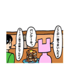 マンガ角張うさぎちゃんスタンプ⭐︎（個別スタンプ：21）