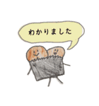 おべんとフレンズ（個別スタンプ：19）