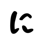 【疲れたビジネス大人専用】ひちさんの漢字（個別スタンプ：18）