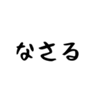 【疲れたビジネス大人専用】ひちさんの漢字（個別スタンプ：26）