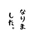 【疲れたビジネス大人専用】ひちさんの漢字（個別スタンプ：27）