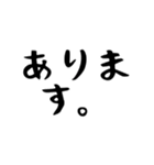 【疲れたビジネス大人専用】ひちさんの漢字（個別スタンプ：28）