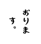 【疲れたビジネス大人専用】ひちさんの漢字（個別スタンプ：29）