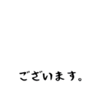 【疲れたビジネス大人専用】ひちさんの漢字（個別スタンプ：30）