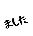 【疲れたビジネス大人専用】ひちさんの漢字（個別スタンプ：31）