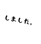 【疲れたビジネス大人専用】ひちさんの漢字（個別スタンプ：33）