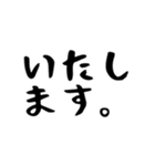 【疲れたビジネス大人専用】ひちさんの漢字（個別スタンプ：34）