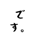 【疲れたビジネス大人専用】ひちさんの漢字（個別スタンプ：35）