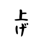 【疲れたビジネス大人専用】ひちさんの漢字（個別スタンプ：37）