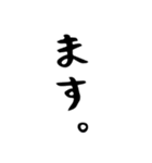 【疲れたビジネス大人専用】ひちさんの漢字（個別スタンプ：38）