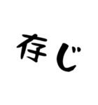 【疲れたビジネス大人専用】ひちさんの漢字（個別スタンプ：39）