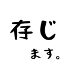 【疲れたビジネス大人専用】ひちさんの漢字（個別スタンプ：40）