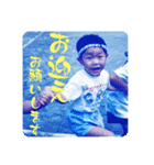 翔太くんとなつ⑤（個別スタンプ：1）