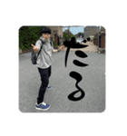翔太くんとなつ⑤（個別スタンプ：7）