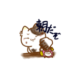 ウシっぽにゃんこ（個別スタンプ：1）