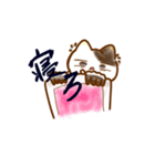 ウシっぽにゃんこ（個別スタンプ：2）