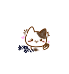 ウシっぽにゃんこ（個別スタンプ：7）