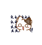ウシっぽにゃんこ（個別スタンプ：8）