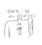 グッデイな広尾くん（個別スタンプ：10）