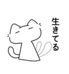 みんなの役立つ猫達（個別スタンプ：1）