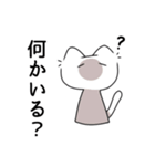 みんなの役立つ猫達（個別スタンプ：7）