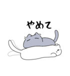 みんなの役立つ猫達（個別スタンプ：10）