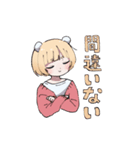 ぽっぴにゃんスタンプ(キャラメル味)（個別スタンプ：13）