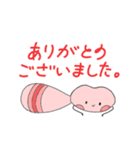 へんてこクリーチャー③ 敬語（個別スタンプ：9）