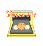 へんてこクリーチャー③ 敬語（個別スタンプ：13）