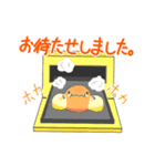 へんてこクリーチャー③ 敬語（個別スタンプ：14）