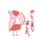 へんてこクリーチャー③ 敬語（個別スタンプ：17）