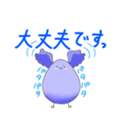 へんてこクリーチャー③ 敬語（個別スタンプ：18）