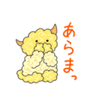 へんてこクリーチャー③ 敬語（個別スタンプ：23）