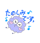 へんてこクリーチャー③ 敬語（個別スタンプ：32）