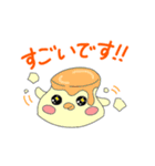 へんてこクリーチャー③ 敬語（個別スタンプ：39）