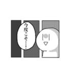 フラグ集（個別スタンプ：8）