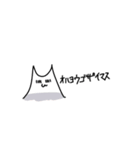 M字の猫（個別スタンプ：3）