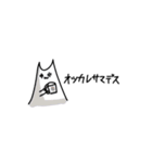 M字の猫（個別スタンプ：5）