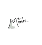 M字の猫（個別スタンプ：6）