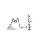 M字の猫（個別スタンプ：9）