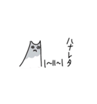 M字の猫（個別スタンプ：10）