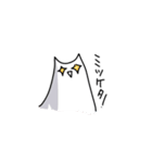 M字の猫（個別スタンプ：12）