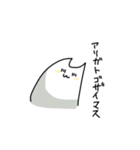 M字の猫（個別スタンプ：13）