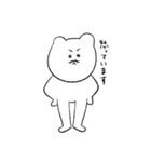 目は輝いてるのに毎日しんどいくまさん（個別スタンプ：1）