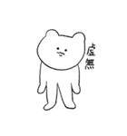 目は輝いてるのに毎日しんどいくまさん（個別スタンプ：5）