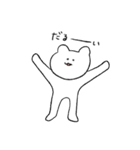 目は輝いてるのに毎日しんどいくまさん（個別スタンプ：6）