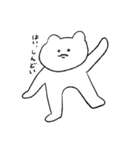 目は輝いてるのに毎日しんどいくまさん（個別スタンプ：7）